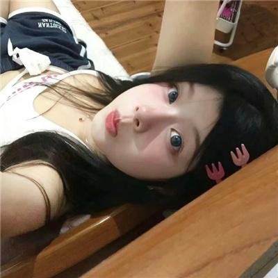 爱慕